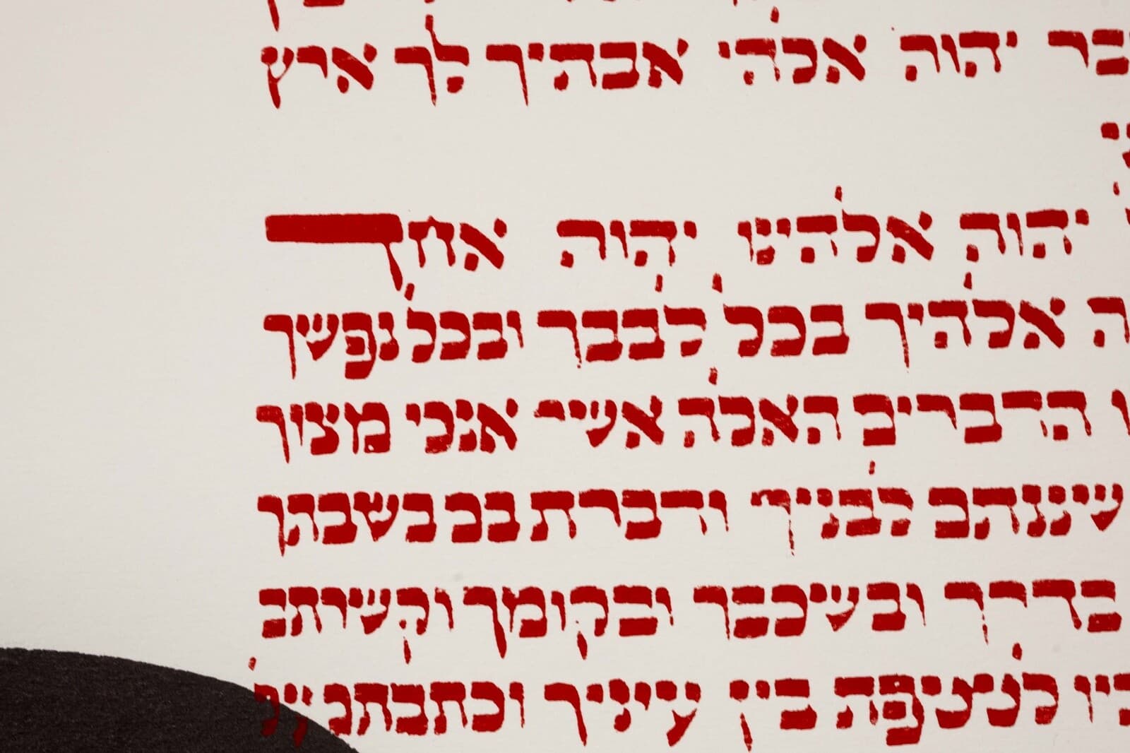 Richard Kozlow The Torah Serigraph 40/100 Signed and Numbered - Thumbnail 6