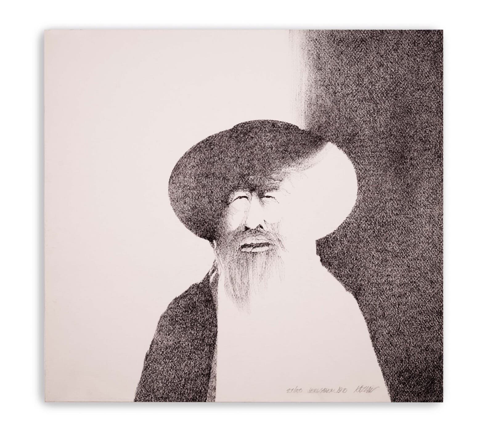 Richard Kozlow Jerusalem Signed Modern Judaica Serigraph 21/50 Unframed 1970 - Thumbnail 2