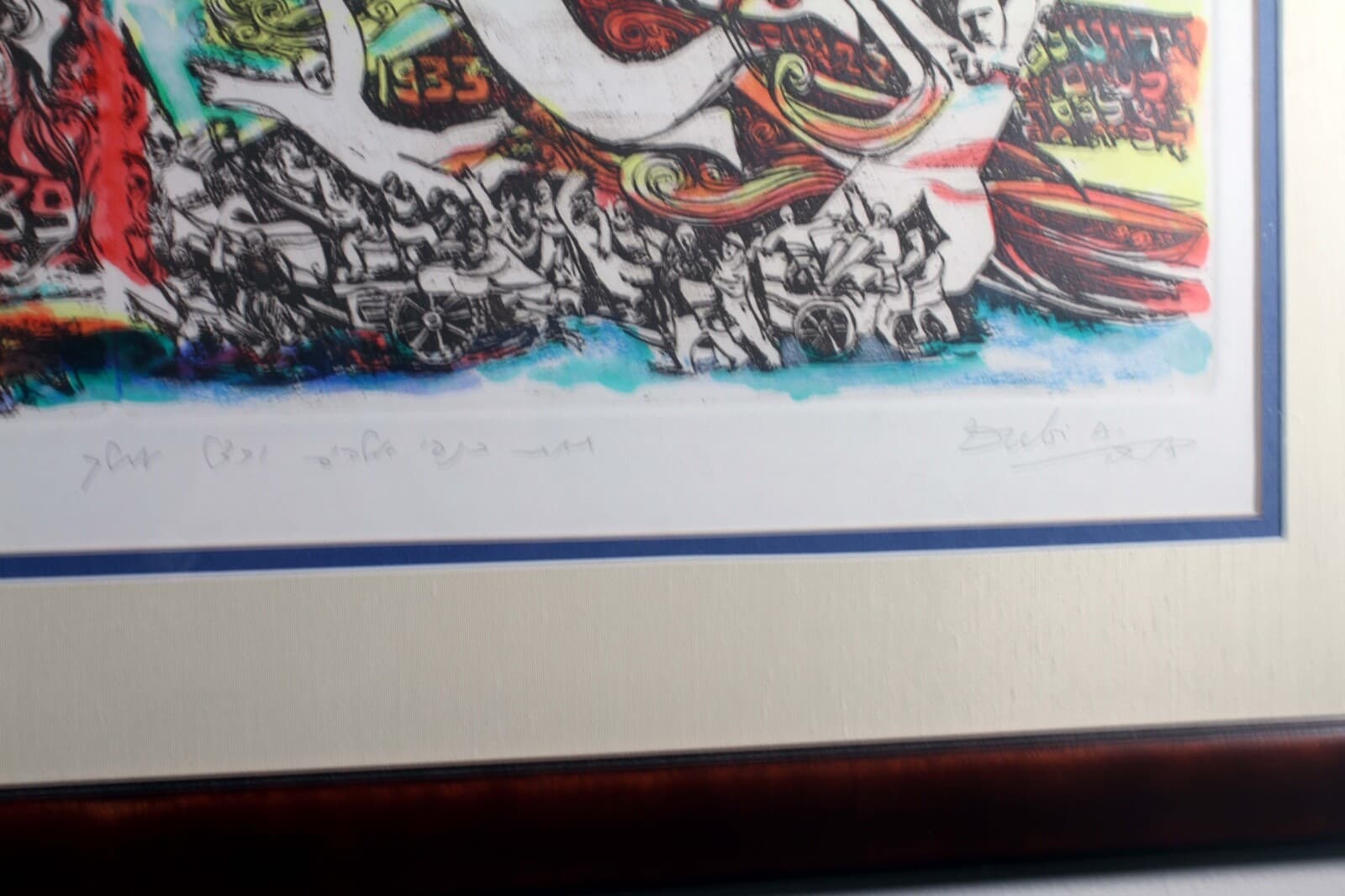 Arie Dubi Under the Wing of God Signed Contemporary Judaica Lithograph AP Framed - Thumbnail 11