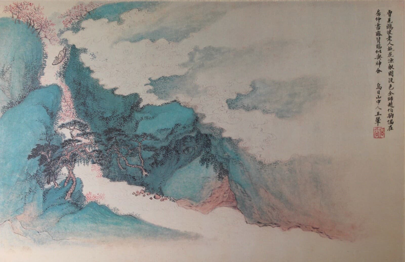 Wang Hui Peach Blossom Fishing Boat Qing Dynasty Chinese Vintage Poster Framed - Thumbnail 2