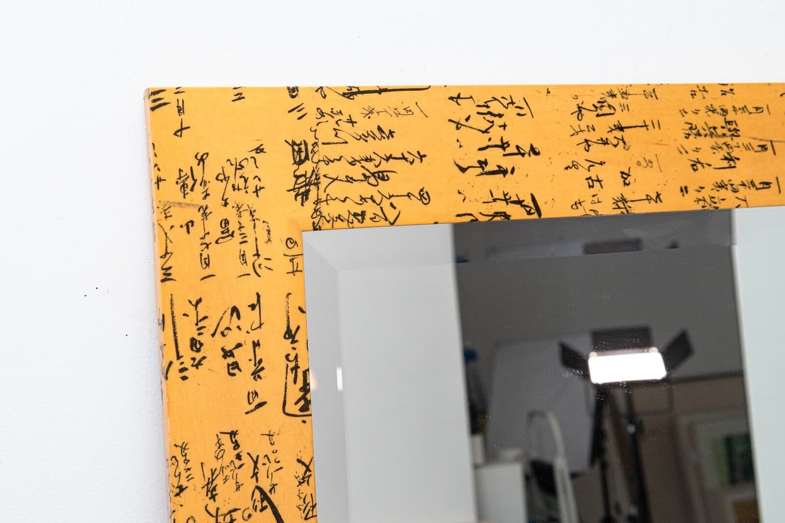 Contemporary Asian Modern Large Century Furniture 40 x 50 Washi Script Mirror - Thumbnail 2