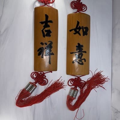 Pair Chinese Bamboo & Red Rope Character Letter Symbols Wall Art Good Luck Wish