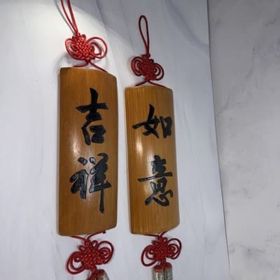 Pair Chinese Bamboo & Red Rope Character Letter Symbols Wall Art Good Luck Wish - Thumbnail 3