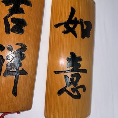 Pair Chinese Bamboo & Red Rope Character Letter Symbols Wall Art Good Luck Wish - Thumbnail 7