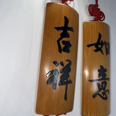 Pair Chinese Bamboo & Red Rope Character Letter Symbols Wall Art Good Luck Wish - Thumbnail 6