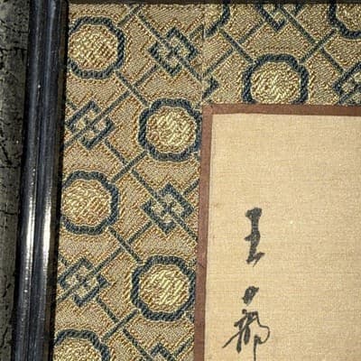 VTG Chinoiserie Silk Panel Embroidered Bird Floral Branch 11.5”X14” Framed - Thumbnail 10