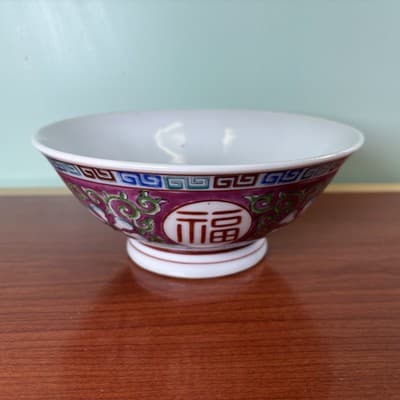 Vintage Porcelain Chinese Rice Bowl Mun Shou Family Rose Longevity EUC