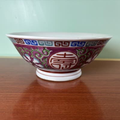 Vintage Porcelain Chinese Rice Bowl Mun Shou Family Rose Longevity EUC - Thumbnail 4