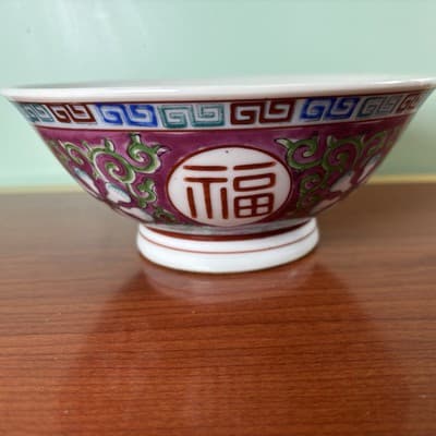 Vintage Porcelain Chinese Rice Bowl Mun Shou Family Rose Longevity EUC - Thumbnail 3