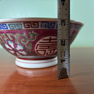 Vintage Porcelain Chinese Rice Bowl Mun Shou Family Rose Longevity EUC - Thumbnail 11