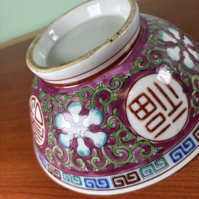 Vintage Porcelain Chinese Rice Bowl Mun Shou Family Rose Longevity EUC - Thumbnail 9