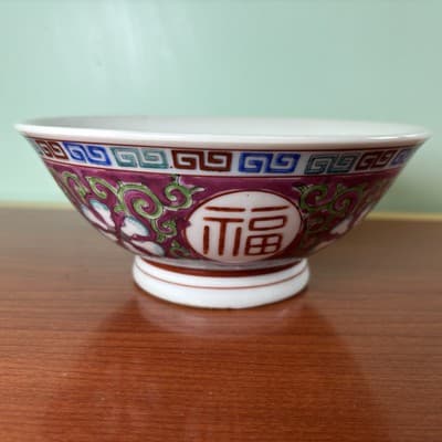 Vintage Porcelain Chinese Rice Bowl Mun Shou Family Rose Longevity EUC - Thumbnail 5