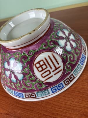 Vintage Porcelain Chinese Rice Bowl Mun Shou Family Rose Longevity EUC - Thumbnail 8