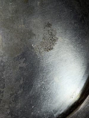 Vintage Empire E.P.N.S. Hammered Silver Plate Pitcher – Antique - Thumbnail 17