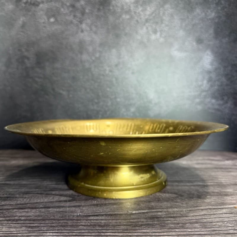 Vintage Etched Brass Footed Offering Bowl Made in India - Thumbnail 4