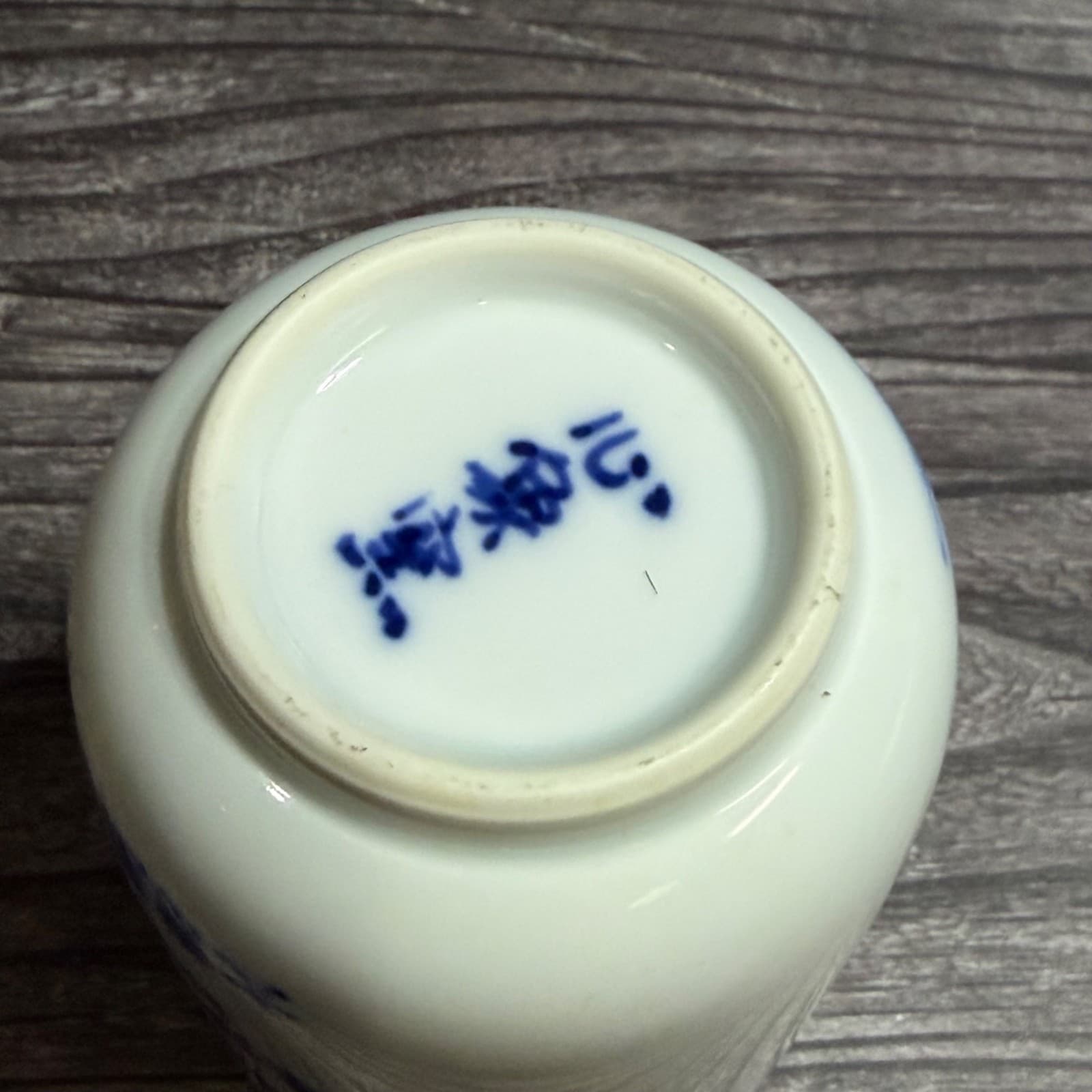 Porcelain Cup Blue Japanese Waterfall Kan'on Falls Japans Top 100 Waterfalls VTG - Thumbnail 3