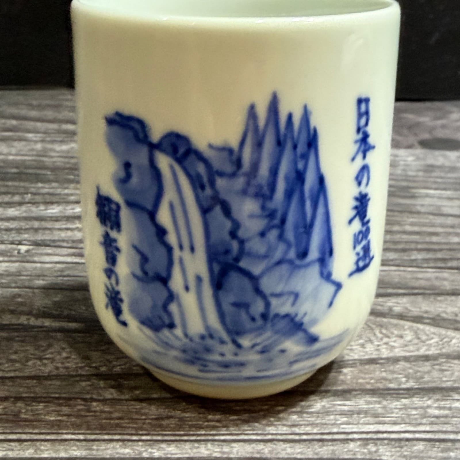 Porcelain Cup Blue Japanese Waterfall Kan'on Falls Japans Top 100 Waterfalls VTG - Thumbnail 5