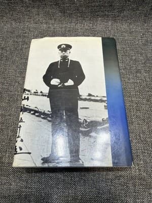 THE RELUCTANT ADMIRAL: YAMAMOTO AND THE IMPERIAL NAVY By Hiroyuki Agawa (N1) - Thumbnail 6