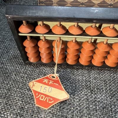 Unshudo Abacus Soroban 23 digits Vintage Wood in Original Box And Price Hang Tag - Thumbnail 2