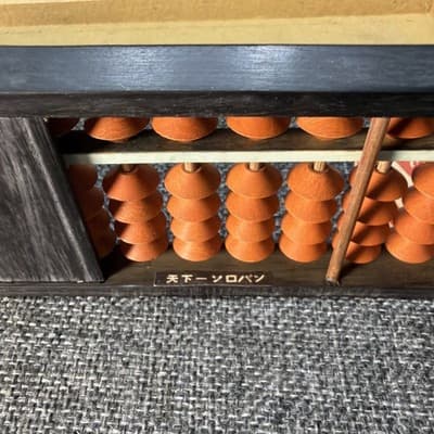 Unshudo Abacus Soroban 23 digits Vintage Wood in Original Box And Price Hang Tag - Thumbnail 6