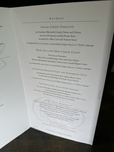 American Airlines Menu American Gallery Collection Frozen Wheel 2006 Wine List - Thumbnail 13