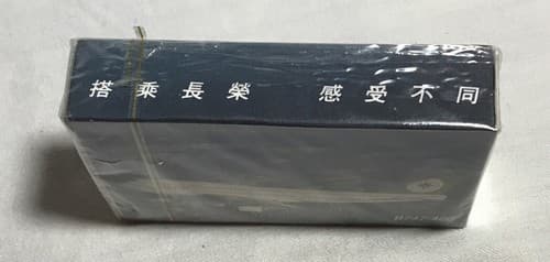 TAIWAN EVA AIR B747 - 400 Narrow Deck of Playing Cards - Airline BR - Aviation - Thumbnail 2