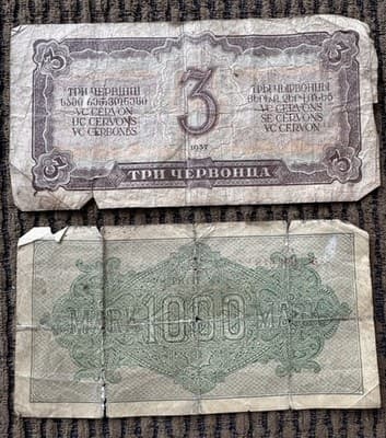 German/Russia Bank Notes, 1922 German 1000 Mark *Star - 1937 Russia 3 Chervonets - Thumbnail 2