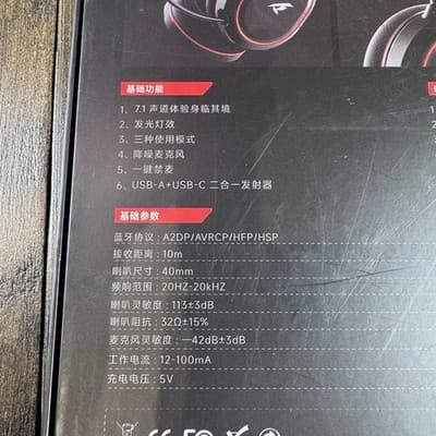 Valorise Wireless Gaming Headset, 7.1 Surround Sound - Thumbnail 11