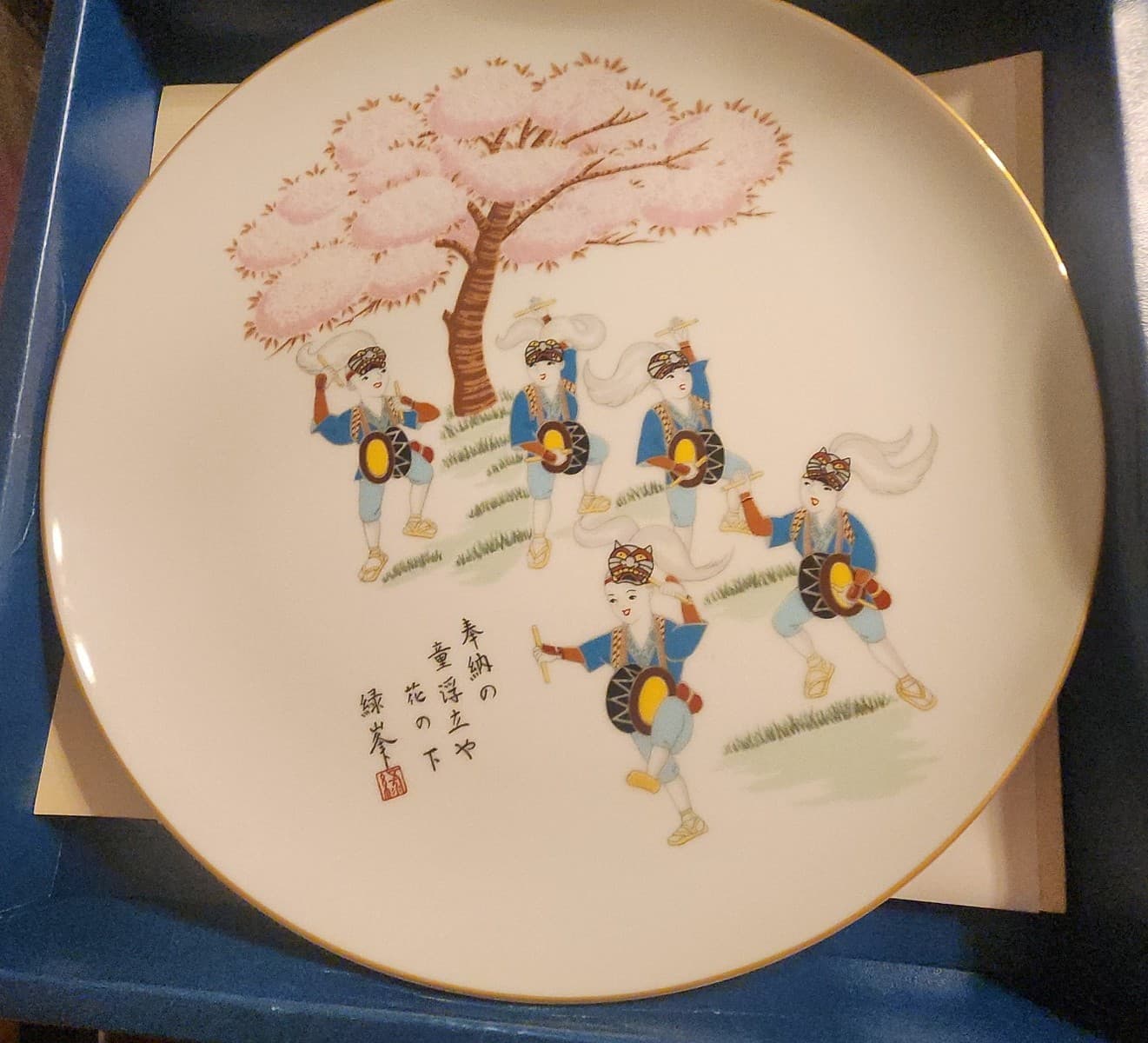 Fukagawa Porcelain Plate