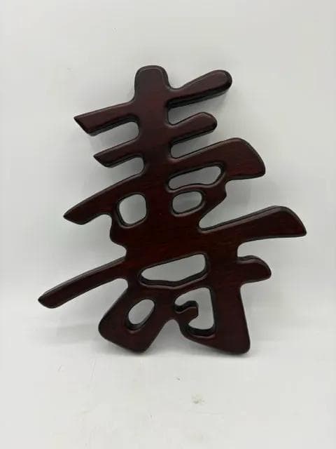 Long Life Mahogany Hand Carved Wooden Chinese Character