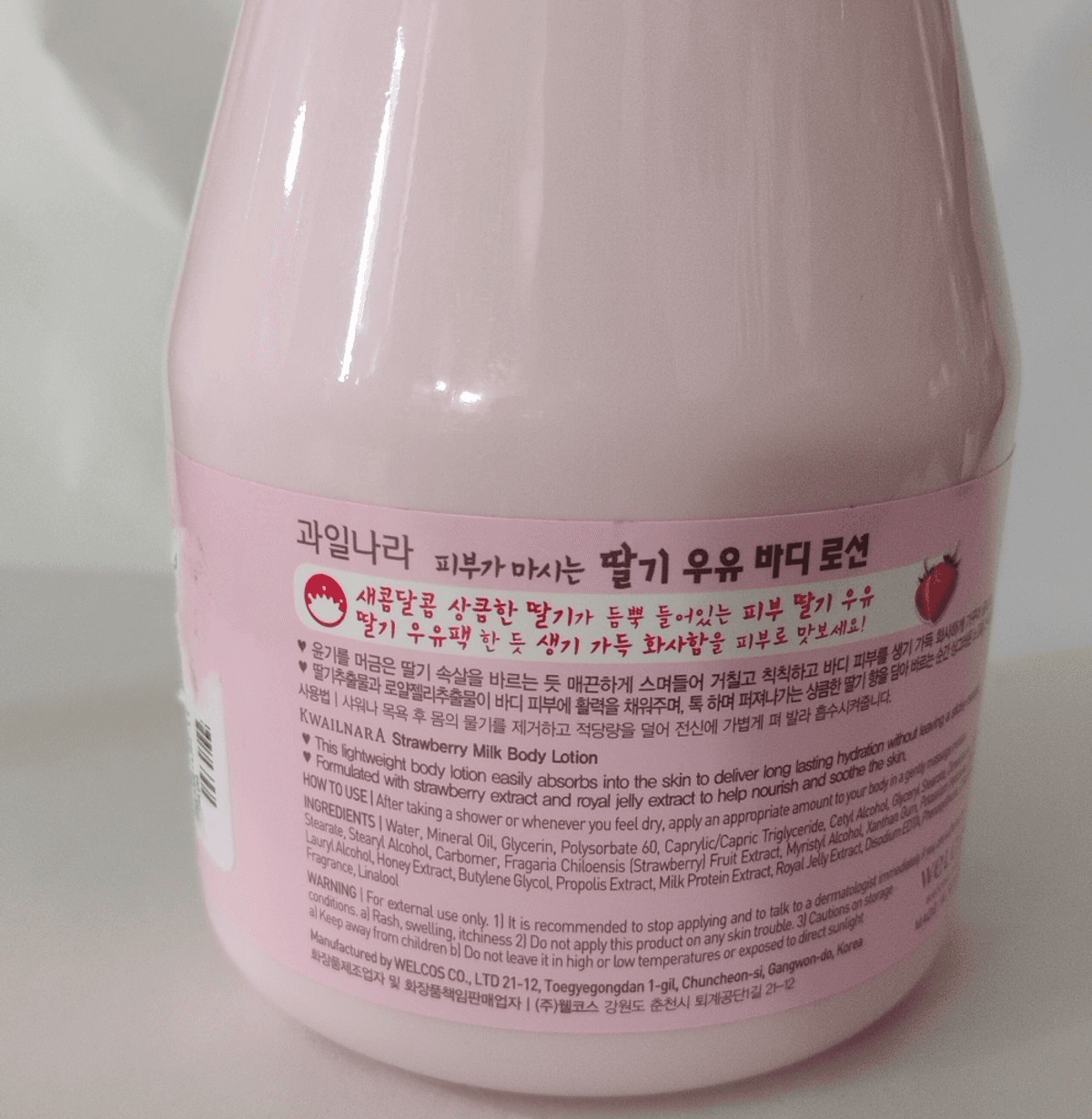 Strawberry Milk Body Lotion 560 g / 19.75 oz. - Thumbnail 4
