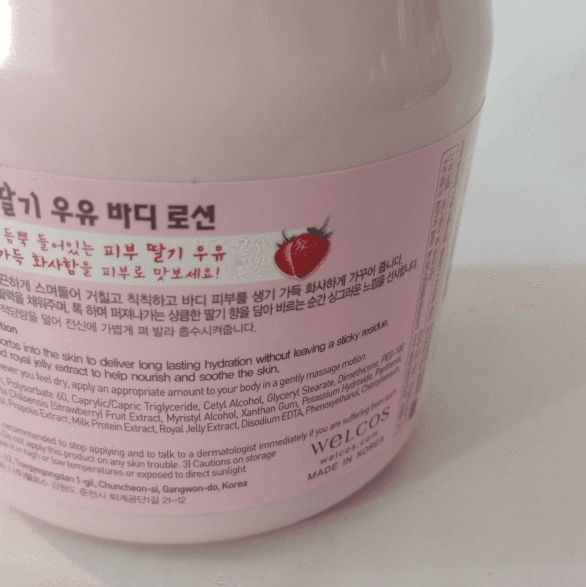 Strawberry Milk Body Lotion 560 g / 19.75 oz. - Thumbnail 5