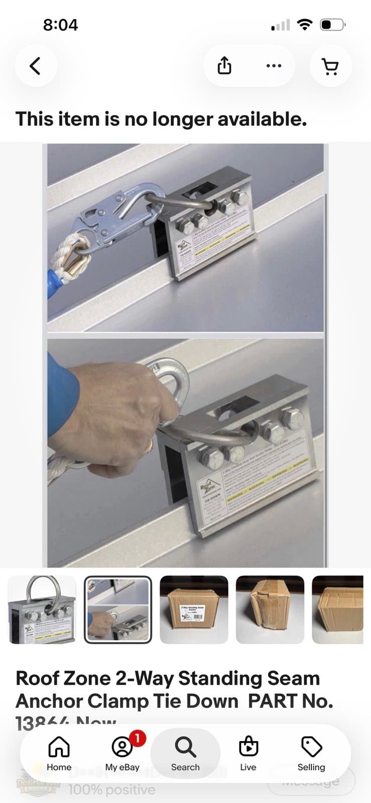 Roof Zone 2-way Standing Seam Anchor #13864 - Thumbnail 3