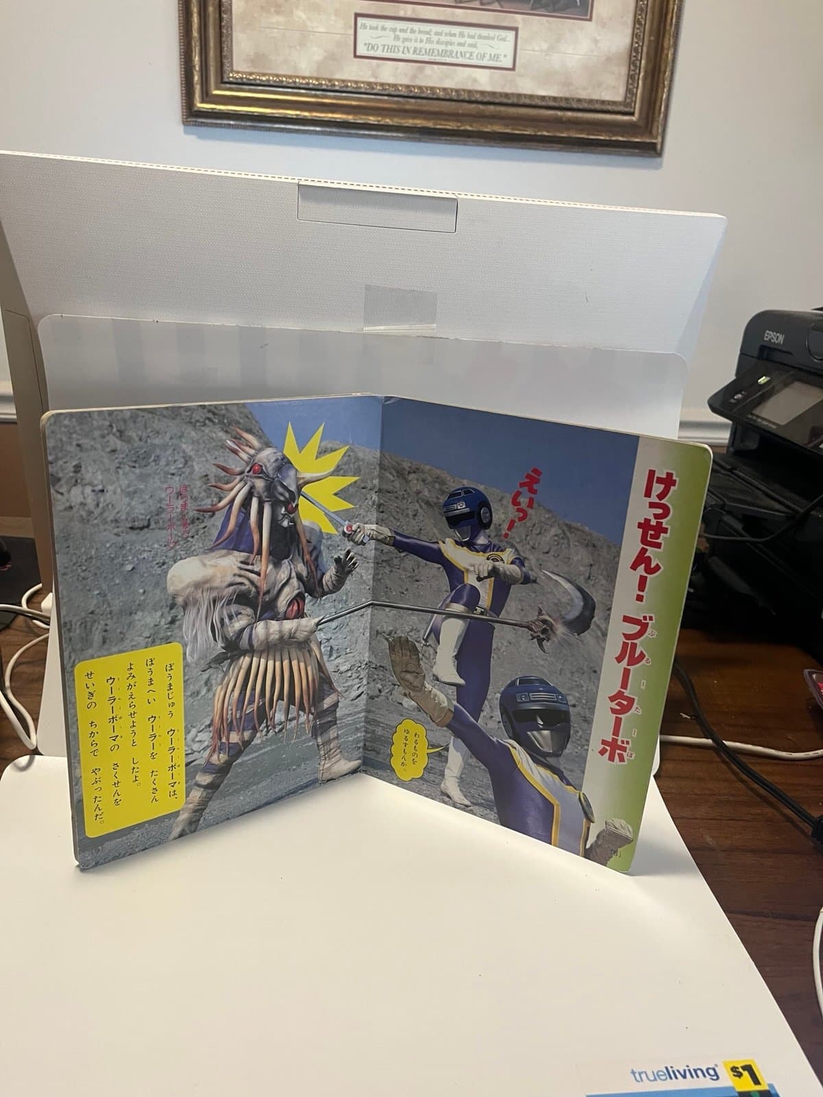 This is a Kousoku Sentai Turboranger TV picture book Extremely Rare - Thumbnail 3