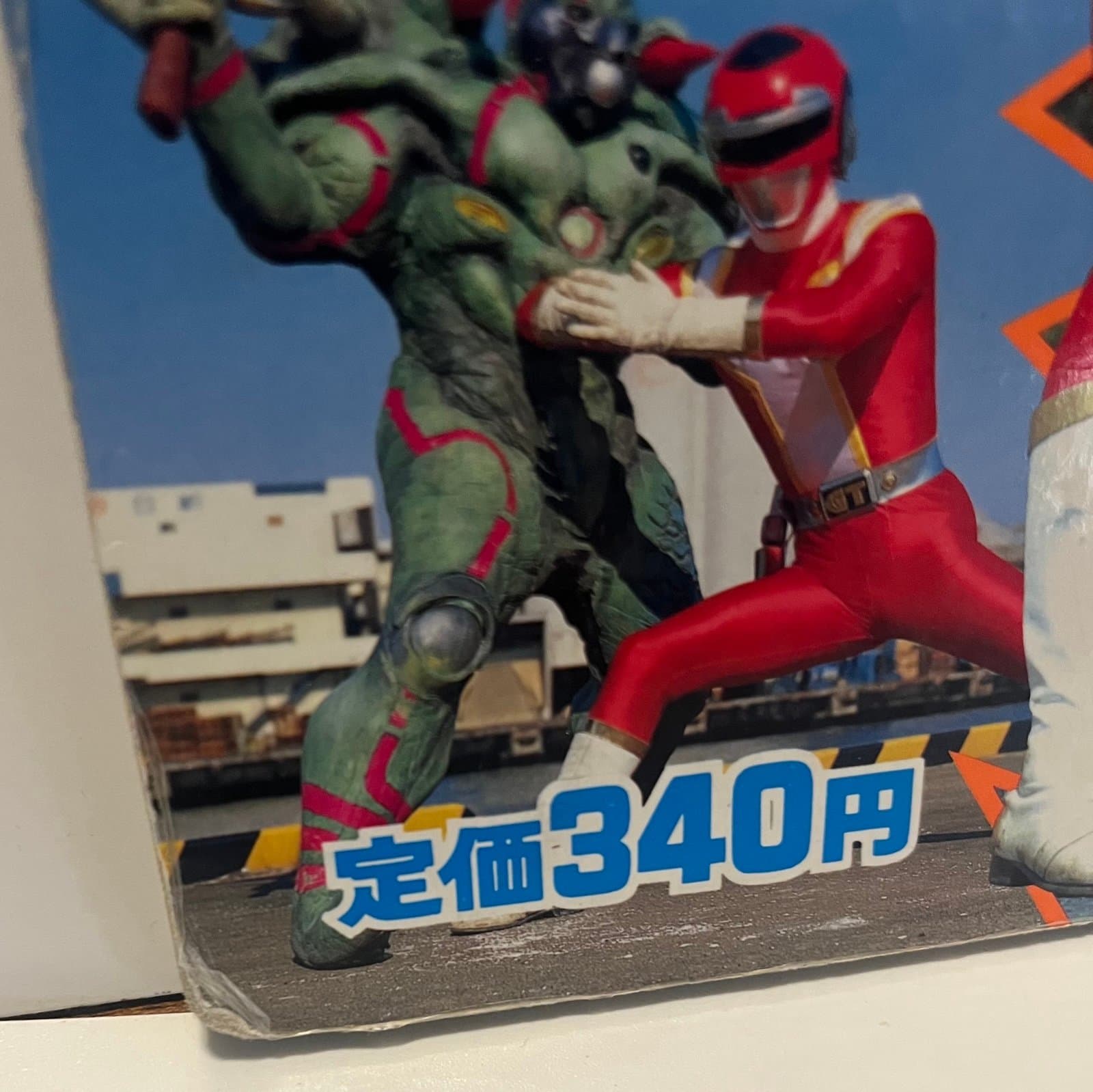 This is a Kousoku Sentai Turboranger TV picture book Extremely Rare - Thumbnail 4