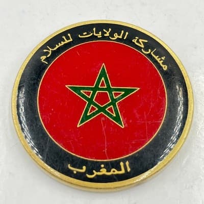 Vintage Utah State Partnership for Peace Program Morocco Military Challenge Coin - Thumbnail 3