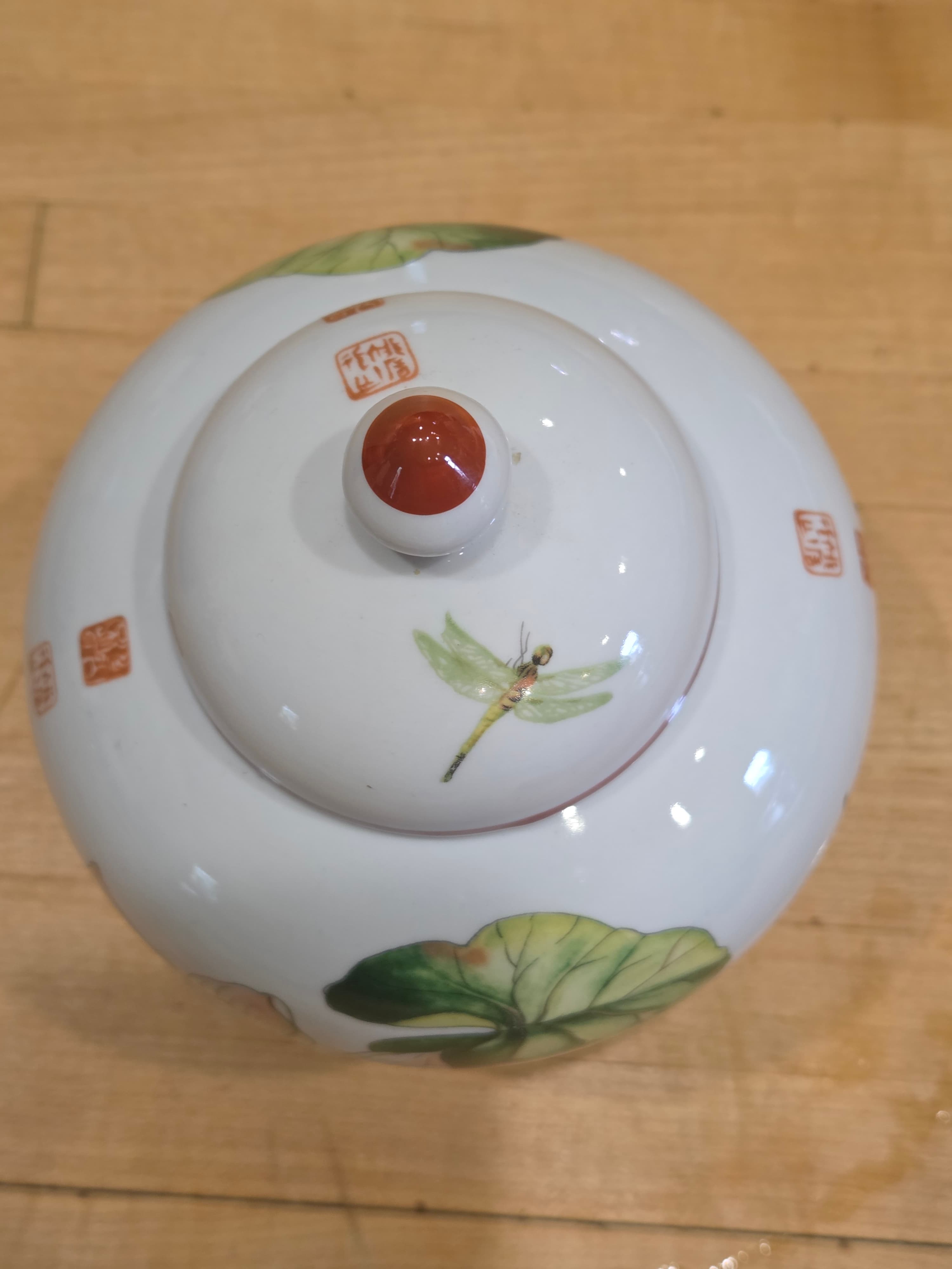 Ancap Italy Decoro Kali Chinoiserie Lotus Dragonfly Ginger Jar