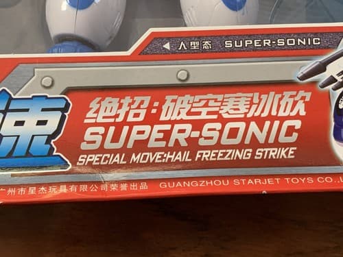 Robo Warriors Hyperwiz Deluxe Super-Sonic Combiners Action Figure Toy Robot - Thumbnail 5