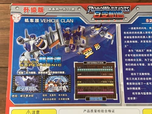 Robo Warriors Hyperwiz Deluxe Super-Sonic Combiners Action Figure Toy Robot - Thumbnail 3