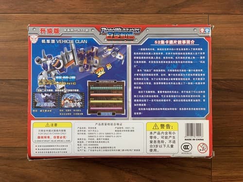 Robo Warriors Hyperwiz Deluxe Super-Sonic Combiners Action Figure Toy Robot - Thumbnail 2