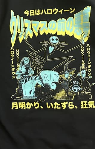 Size Small Mens Disney The Nightmare Before Christmas Jack Japanese Text Hoodie - Thumbnail 3