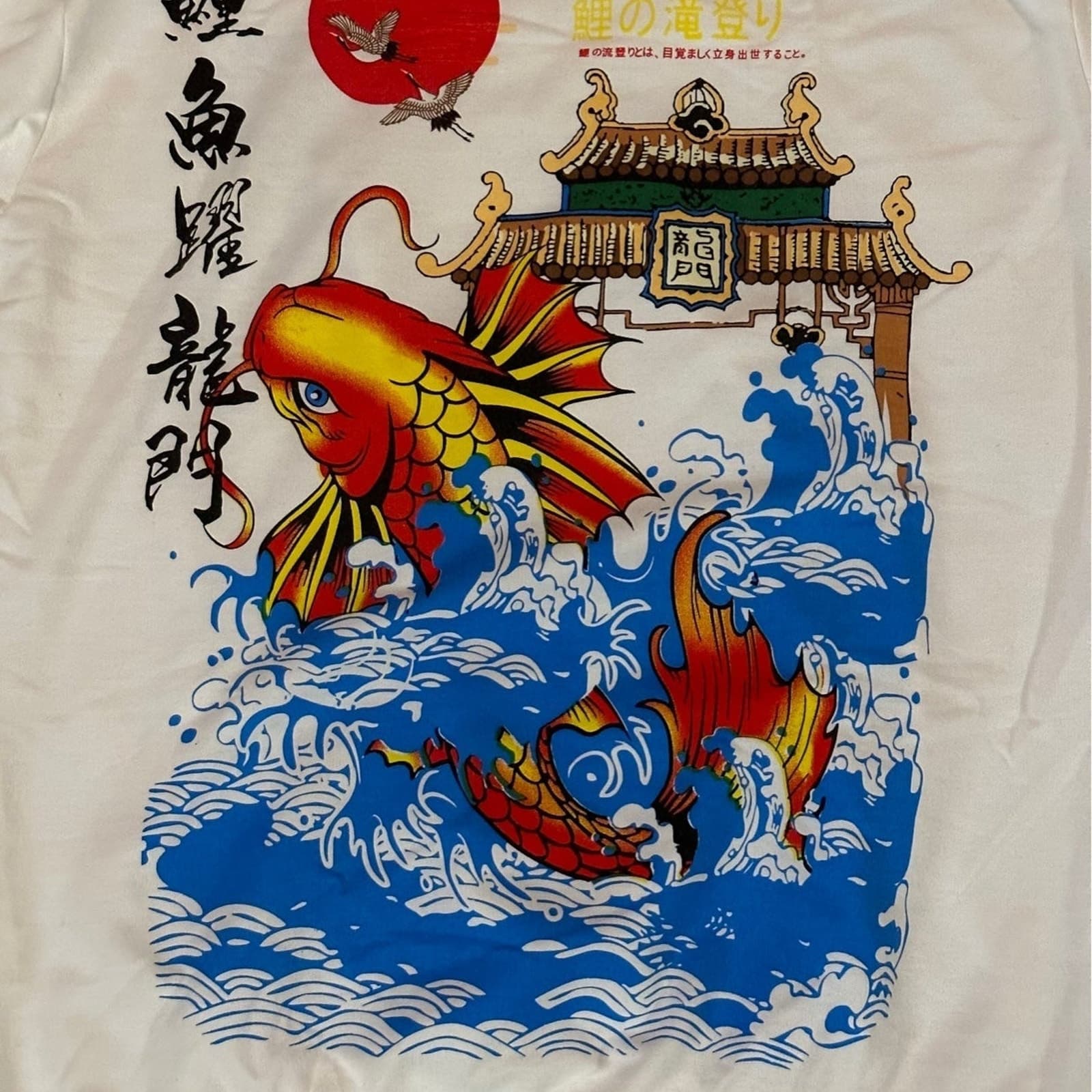 ZAFUL Carp Leaping Over Dragon Gate Y2K Aesthetic Crewneck Sweatshirt Medium - Thumbnail 2