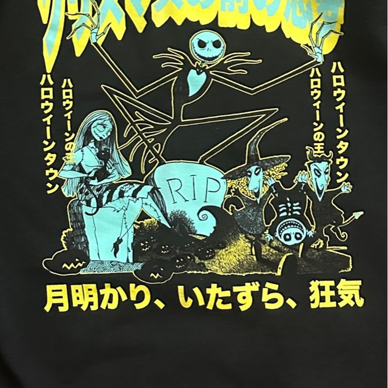 Adult Small The Nightmare Before Christmas Japanese Hoodie Disney Rare - Thumbnail 2