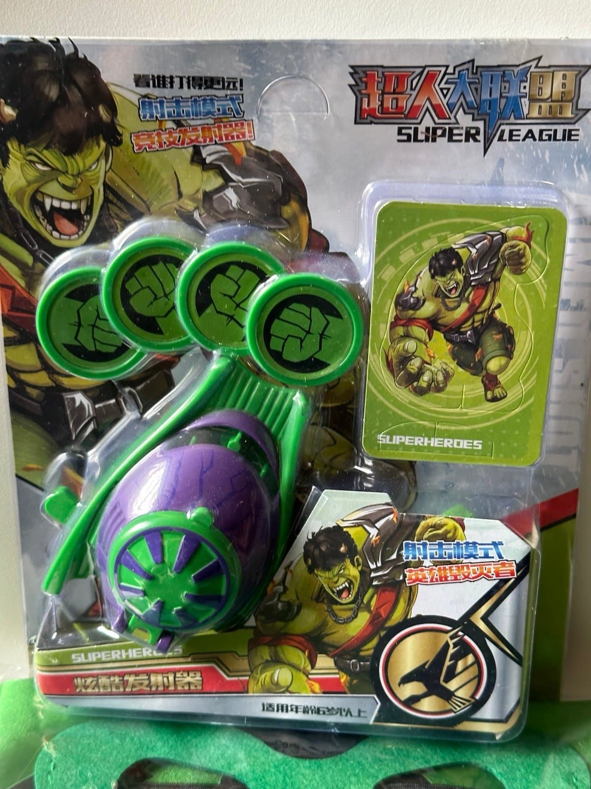 Incredible Hulk Toy and Cape w mask - Thumbnail 2