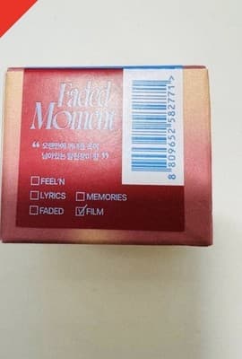 BNIB FWEE Lip Cheek Blurry Pudding Pot Shade RS05 “Film” - Thumbnail 3