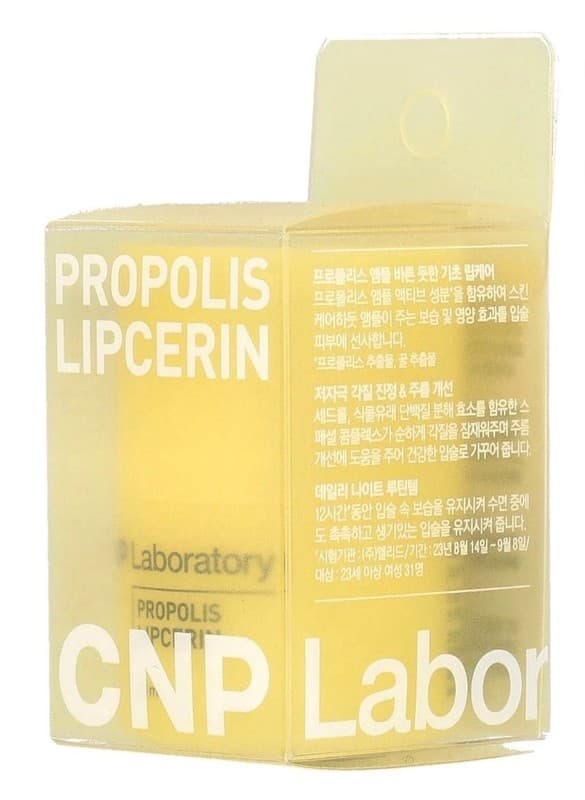 CNP Laboratory Propolis Lipcerin 15ml Nourishing Lip Balm & Mask - Thumbnail 5