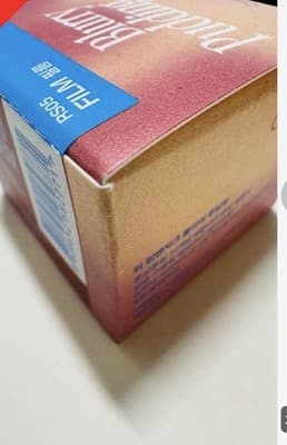 BNIB FWEE Lip Cheek Blurry Pudding Pot Shade RS05 “Film” - Thumbnail 2