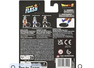 dragon ball FLASH figures - Thumbnail 4