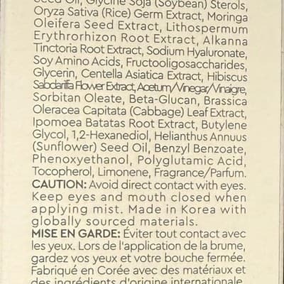Glow Recipe Watermelon Glow Ultra-Fine Mist 75ml - Thumbnail 2