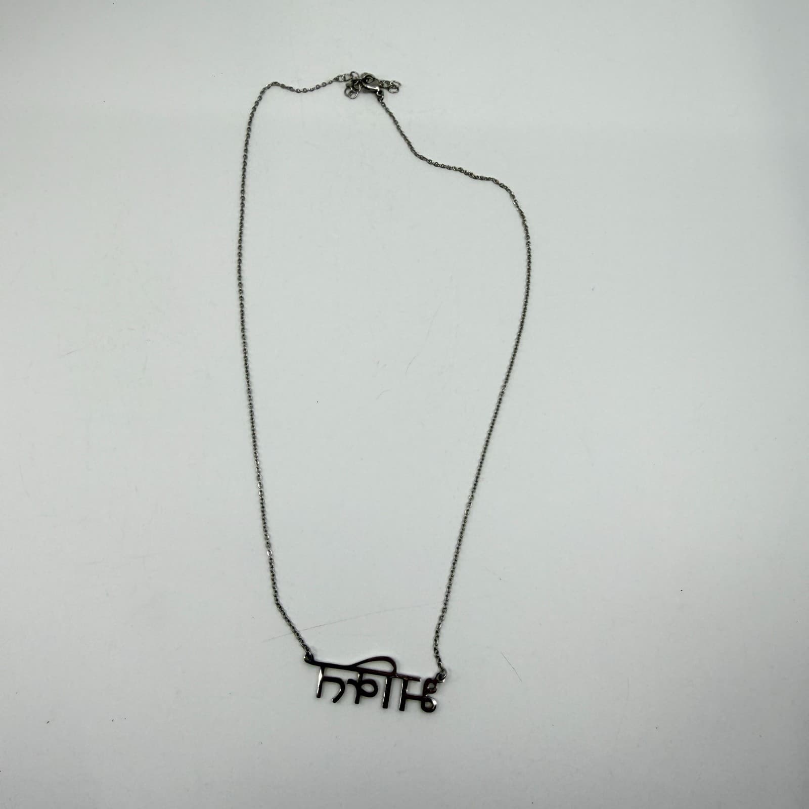 Silver Tone Faith Script Lettering Necklace Minimalist Inspirational Word Charm - Thumbnail 7